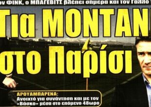 Η Γαλλία, ο Μοντανιέ και η 3η θέση της Βασίλισσας