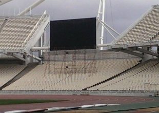 Tο ΟΑΚΑ στο υπερταμείο ιδιωτικοποιήσεων