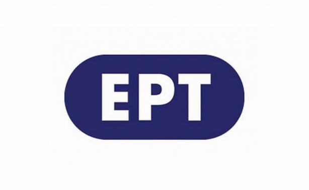 Ο τελικός του κυπέλλου στην ΕΡΤ