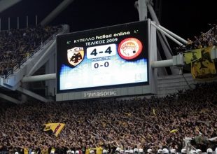 Πολλά έχουν αλλάξει…