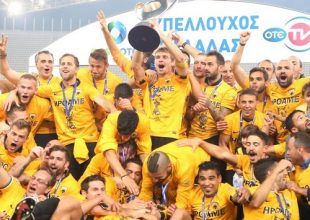 Ελάτε για τον γύρο του θριάμβου!