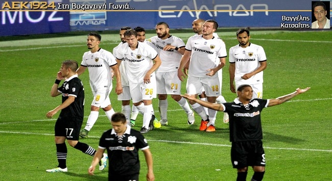Δεν υπάρχει η πολυτέλεια…