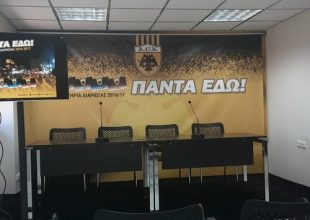 «Πάντα εδώ»… στη Νέα Φιλαδέλφεια! (ΦΩΤΟ)