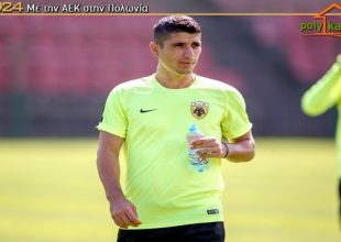 Γκολ όπως στον τελικό Κυπέλλου από τον αρχηγό!