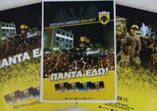 Ένα διαρκείας, 365 πίτσες (pic)