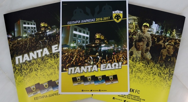 Ένα διαρκείας, 365 πίτσες (pic)
