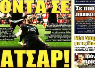 Τα μεταγραφικά και τα διαρκείας
