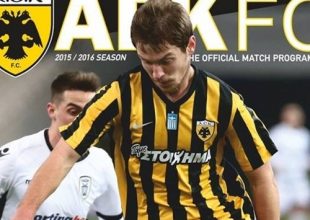 Τα 22 match programmes της χρονιάς