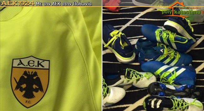 Η… προετοιμασία για την πρωινή! (pics)