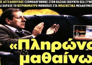 Το… μάθημα του Μάκη, ο Λόρια και οι επιλογές Κετσπάγια