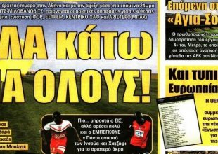 Ο Μ’ Μπένγκουε, ο Λαΐφης και ο Μαράνζ