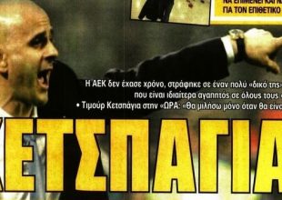 Ο Τιμούρ και το μεταγραφικό «ντου»