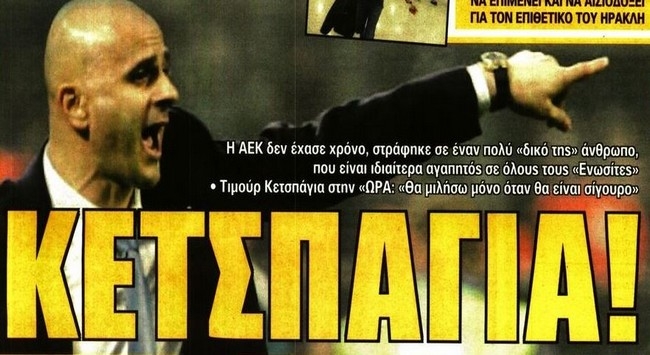 Ο Τιμούρ και το μεταγραφικό «ντου» Ο Τιμούρ και το μεταγραφικό «ντου»