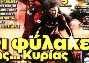 Η βόμβα με Μπάρκα, ο Λόρια και η ενίσχυση της Βασίλισσας