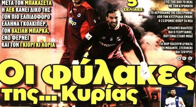 Η βόμβα με Μπάρκα, ο Λόρια και η ενίσχυση της Βασίλισσας