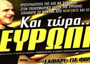 Ο Φλέτσερ, ο Μανωλάς και η πρώτη