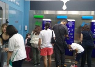 ΘΕΣγάλα, πιες: Ακολουθήσαμε τη συμβουλή και πήγαμε σε ΑΤΜ γάλακτος
