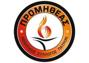 Ετοιμάζεται για Α1 ο Προμηθέας