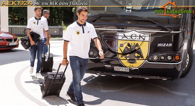 Τα κιτρινόμαυρα δωμάτια στο Κιέλτσε
