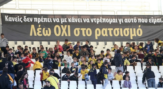 Δημιουργείται kids club