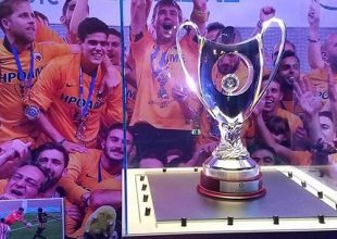 Το κύπελλο Ελλάδας στα «Ποσειδώνια»