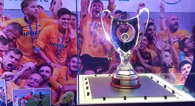 Το κύπελλο Ελλάδας στα «Ποσειδώνια»