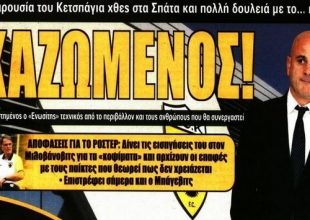 Ο γκαζωμένος Τιμούρ και οι δύο μεταγραφές που ζήτησε