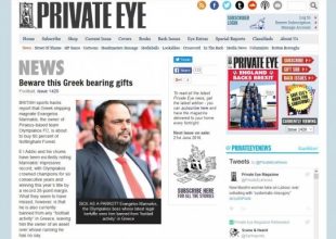 Άγγλοι για Μαρινάκη: «Προσοχή σε αυτό τον Έλληνα που φέρνει δώρα»!