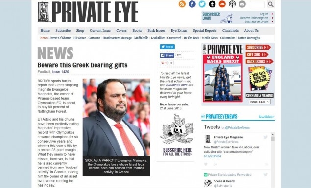 Άγγλοι για Μαρινάκη: «Προσοχή σε αυτό τον Έλληνα που φέρνει δώρα»!