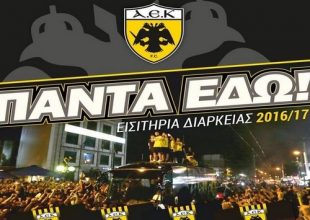 Από 120 ευρώ οι τιμές των διαρκείας! (ΦΩΤΟ)