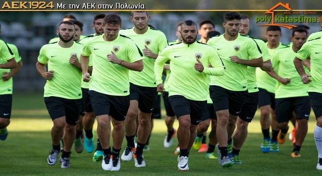 Οι… συγκάτοικοι στο Κιέλτσε