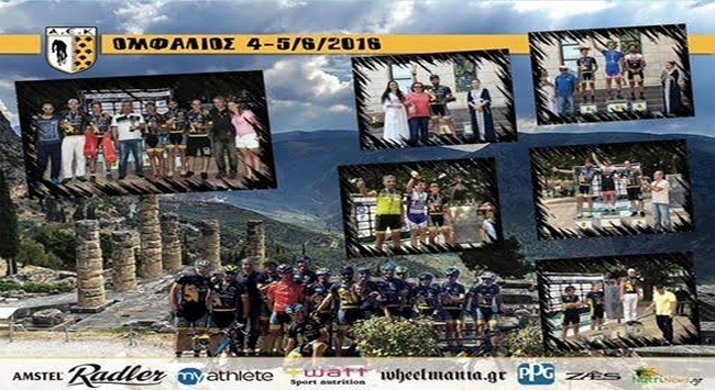 Οι διακρίσεις στην ποδηλασία
