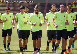 Αφίσες στους δρόμους για το Κιέλτσε – ΑΕΚ (pic)
