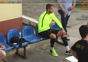 Απρόοπτο με Πέκχαρτ (vid)