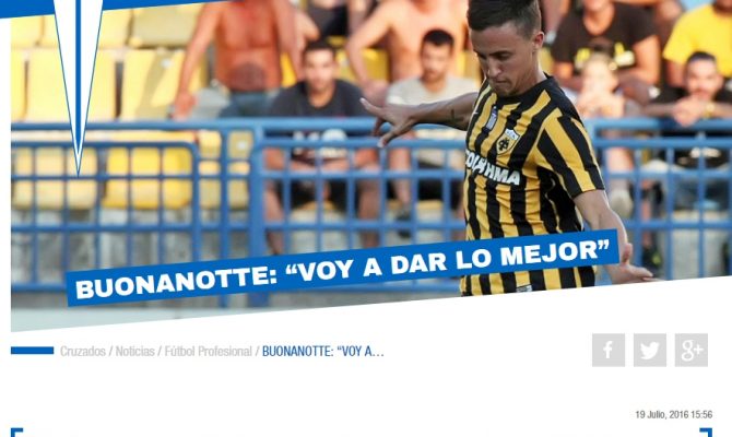 Ανακοινώθηκε από την Ουνιβερσιδάδ Κατόλικα ο Ντιέγκο (ΦΩΤΟ)