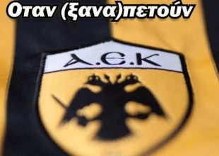 Η πτήση της ευρωπαϊκής επιστροφής ‪ (ΦΩΤΟ)