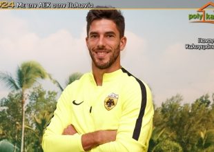Ντίντακ: «Νιώθω δικαιωμένος που ήρθα στην ΑΕΚ»