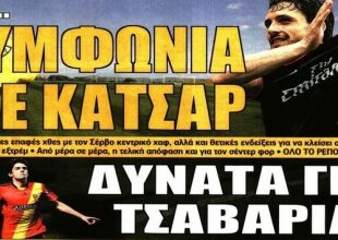 Τσαβαρία, Κάτσαρ και έκπληξη
