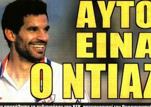 Ο Ντίας, ο Κάτσαρ, ο Σκόκο και το φιλικό