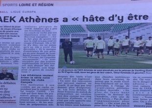 «Η ΑΕΚ με το πάθος της επιστροφής»