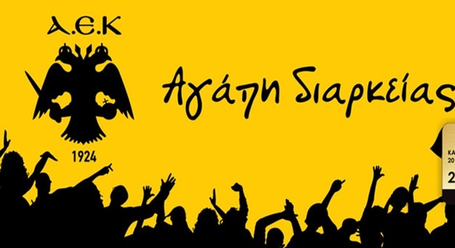 «Αγάπη διαρκείας, αγάπη παντοτινή»