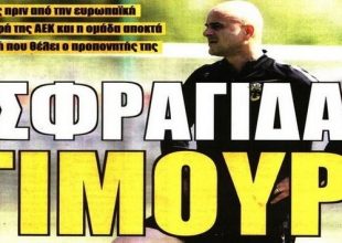 Η σφραγίδα, το Europa και ο Σιμόες