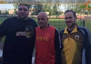 Στο Κίελτσε η Original Λονδίνου (pics)