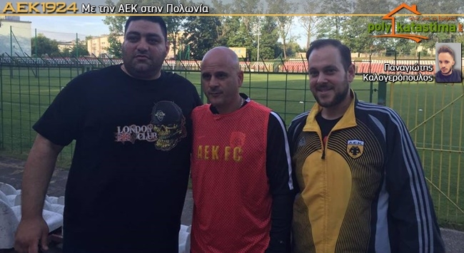 Στο Κίελτσε η Original Λονδίνου (pics)