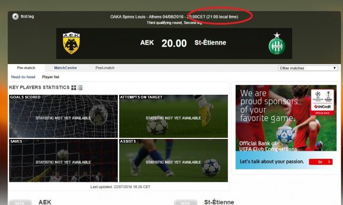 Στις 21:00 το Σεντ Ετιέν – ΑΕΚ (ΦΩΤΟ)