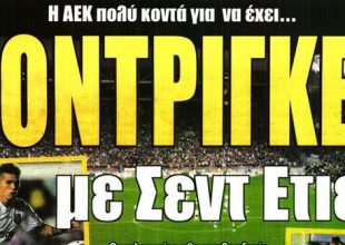 Ο Τιμούρ στη Λωζάννη και ο Ροντρίγκεζ που έρχεται