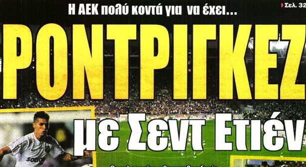 Ο Τιμούρ στη Λωζάννη και ο Ροντρίγκεζ που έρχεται