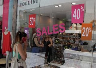 Αρχίζουν αύριο οι θερινές εκπτώσεις