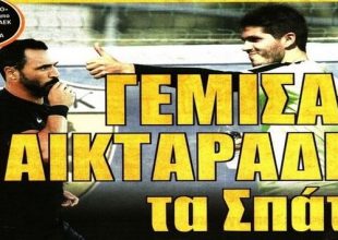 Οι παικταράδες, ο «Άραβας» και η εκτόξευση