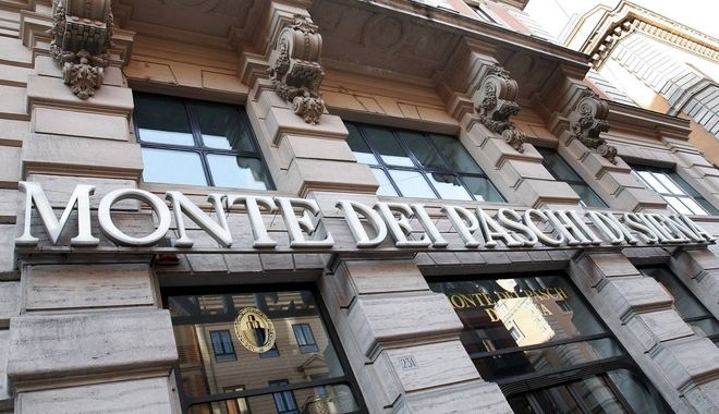 Το ΔΝΤ ζητά λήψη μέτρων για την εξυγίανση των ιταλικών τραπεζών